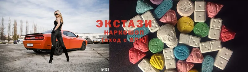 Ecstasy 250 мг  Дегтярск 