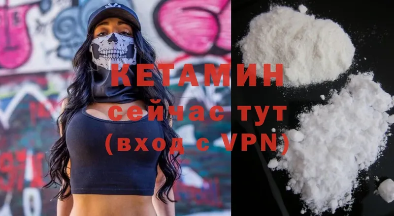 blacksprut вход  Дегтярск  КЕТАМИН ketamine 