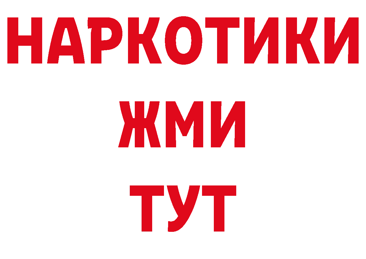 Магазины продажи наркотиков  какой сайт Дегтярск